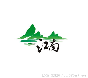 江南logo设计欣赏