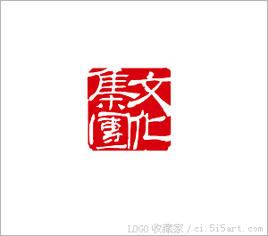 中国对外文化集团logo设计欣赏