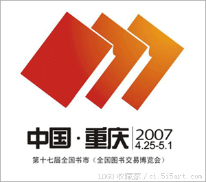 17届全国书市会徽logo设计欣赏