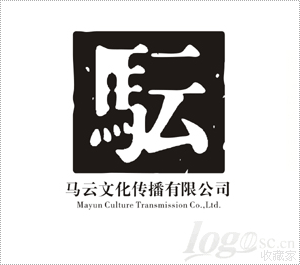 马云文化传播有限公司logo设计欣赏