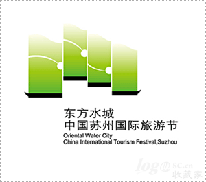 苏州水城旅游节形象logo设计欣赏