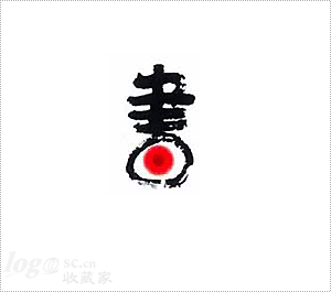 深圳市青年书法家协会logo设计欣赏