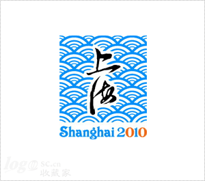 上海形象标志设计欣赏
