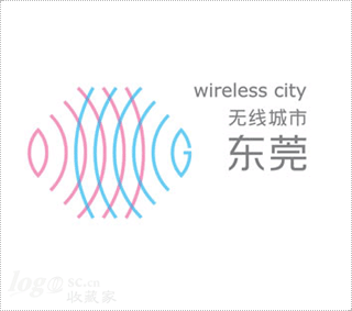 无线城市 东莞logo设计欣赏