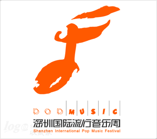 深圳国际流行音乐周logo设计欣赏