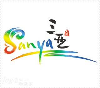 三亚市国际旅游形象logo设计欣赏