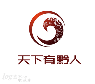 天下有黔人logo设计欣赏