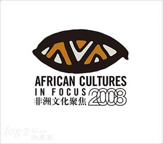 2008非洲文化聚焦logo设计欣赏