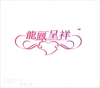 龙凤呈祥logo设计欣赏