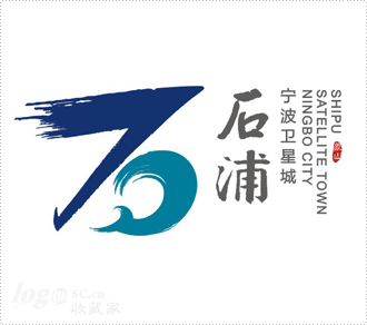 石浦卫星城logo设计欣赏