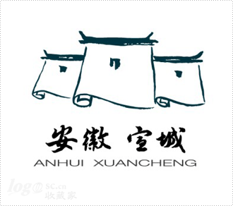 安徽宣城logo设计欣赏