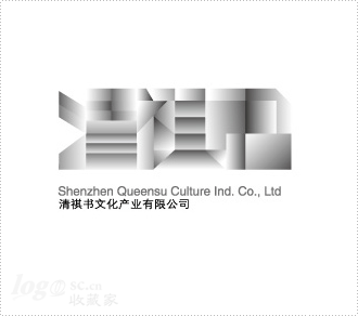 清祺书logo设计欣赏