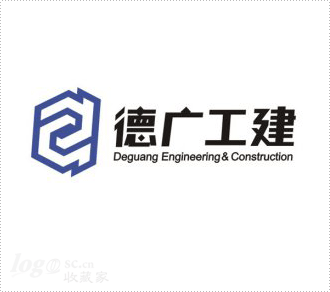 德广工建logo设计欣赏