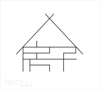 叉房子logo设计