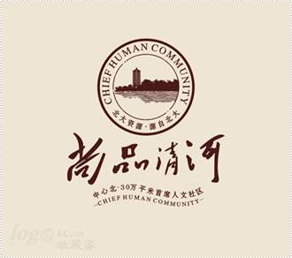 尚品清河logo设计欣赏