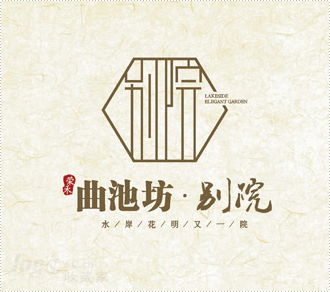 曲池坊 别院logo设计欣赏