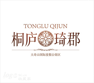 桐庐琦郡logo设计欣赏