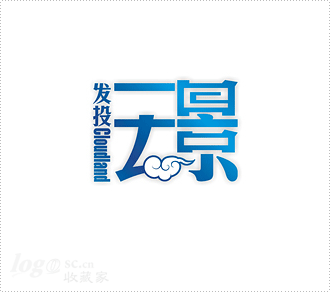 发投云景logo设计欣赏