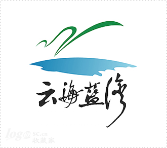 云海南湾logo设计欣赏