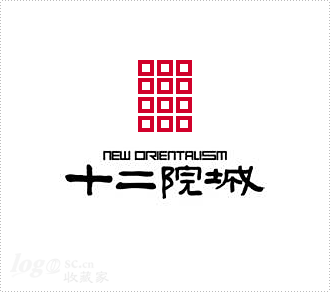 十二院城logo设计欣赏