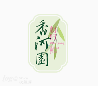 香河园logo设计欣赏