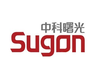 中国服务器品牌曙光公司新logo设计欣赏