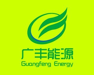 广丰能源logo设计欣赏