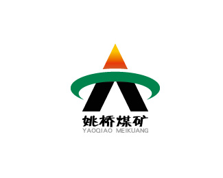 大屯煤电姚桥煤矿logo设计欣赏