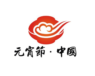 元宵节logo设计欣赏