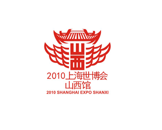 2010上海世博会山西馆标志设计欣赏