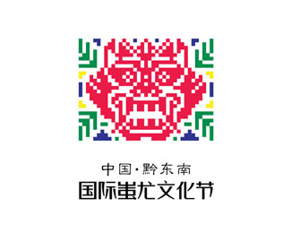 黔东南蚩尤文化节logo设计欣赏
