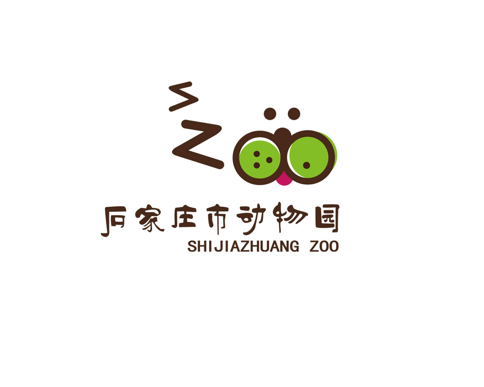 石家庄动物园logo