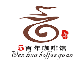 五百年咖啡馆logo设计欣赏