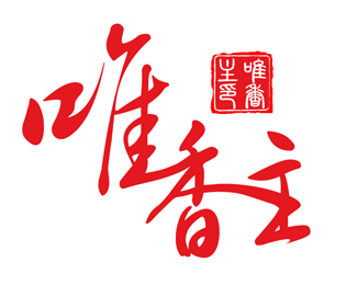 唯香主餐厅logo设计