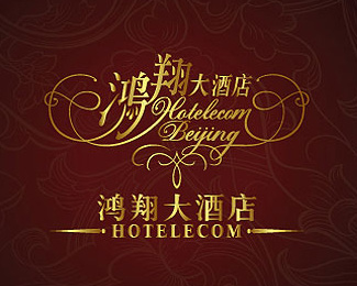 鸿翔大酒店logo设计欣赏