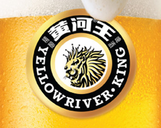 黄河啤酒-黄河王logo设计欣赏