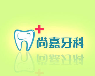 尚佳牙科logo设计欣赏