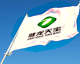 健龙天宝生物logo设计欣赏