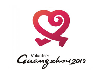 广州亚运会志愿者logo设计欣赏