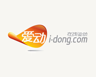 idong爱动深圳泰山在线科技有限公司logo设计欣赏