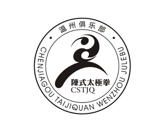 陈式太极拳温州俱乐部logo设计欣赏