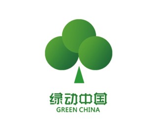 绿动中国标志设计欣赏