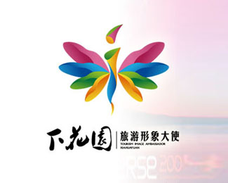 张家口市下花园区首届旅游形象大使logo设计欣赏