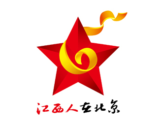 江西人在北京logo设计欣赏