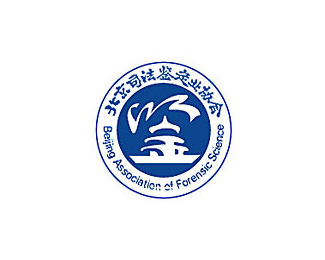 北京司法鉴定业协会标志设计