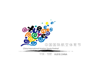 中国雪野国际航空节标志设计欣赏