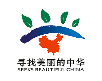 寻找美丽的中华LOGO设计欣赏