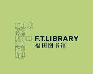 深圳市福田区图书馆logo设计