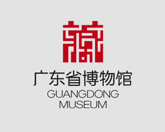 广东省博物馆logo设计及VI设计