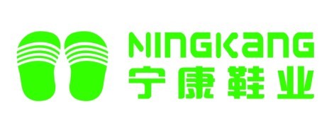 宁康鞋业logo设计欣赏